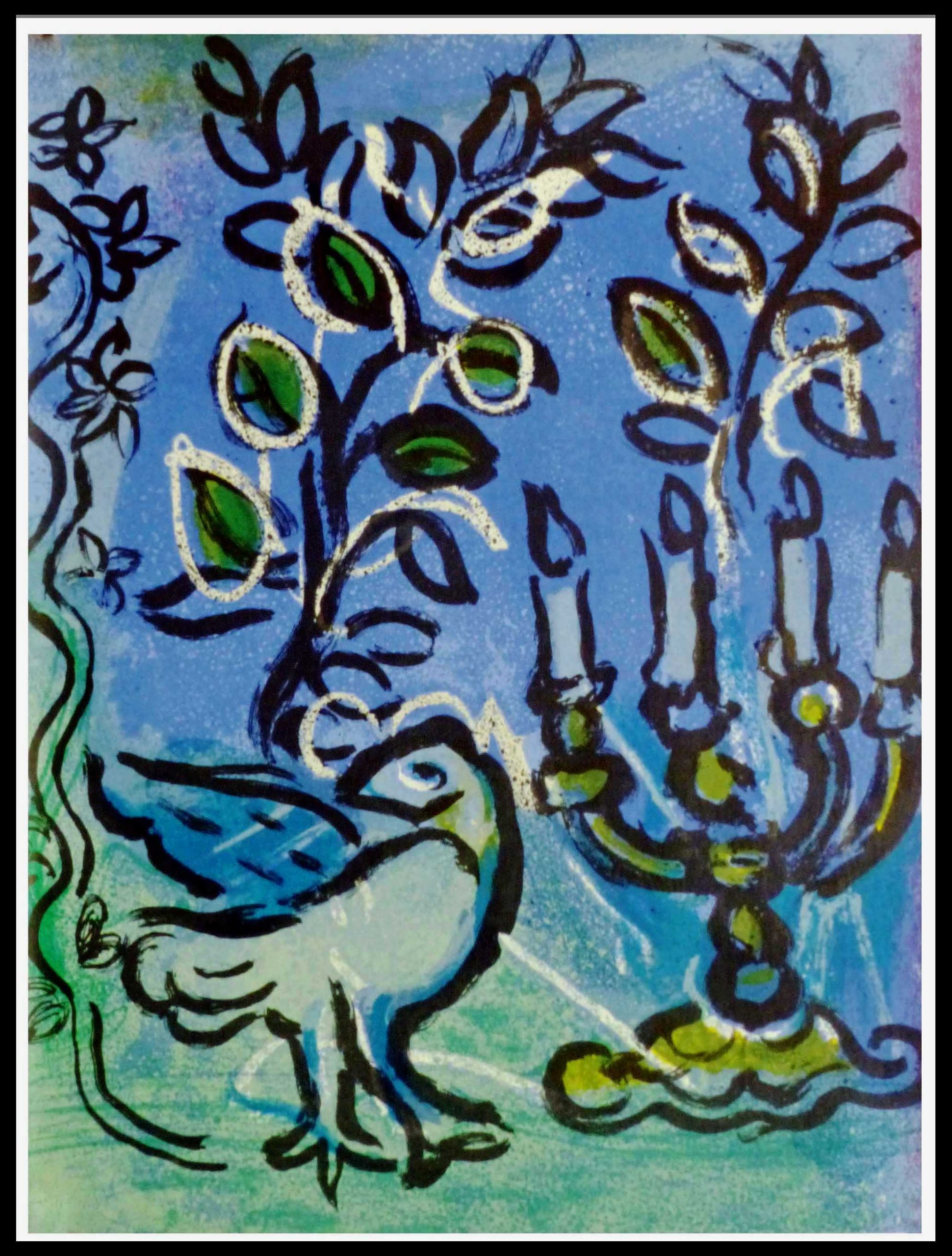 Vitraux de Jérusalem chandelier 32 x 24 cm condition A+ Lithographie originale Marc Chagall 1962 Imprimerie Mourlot non signée