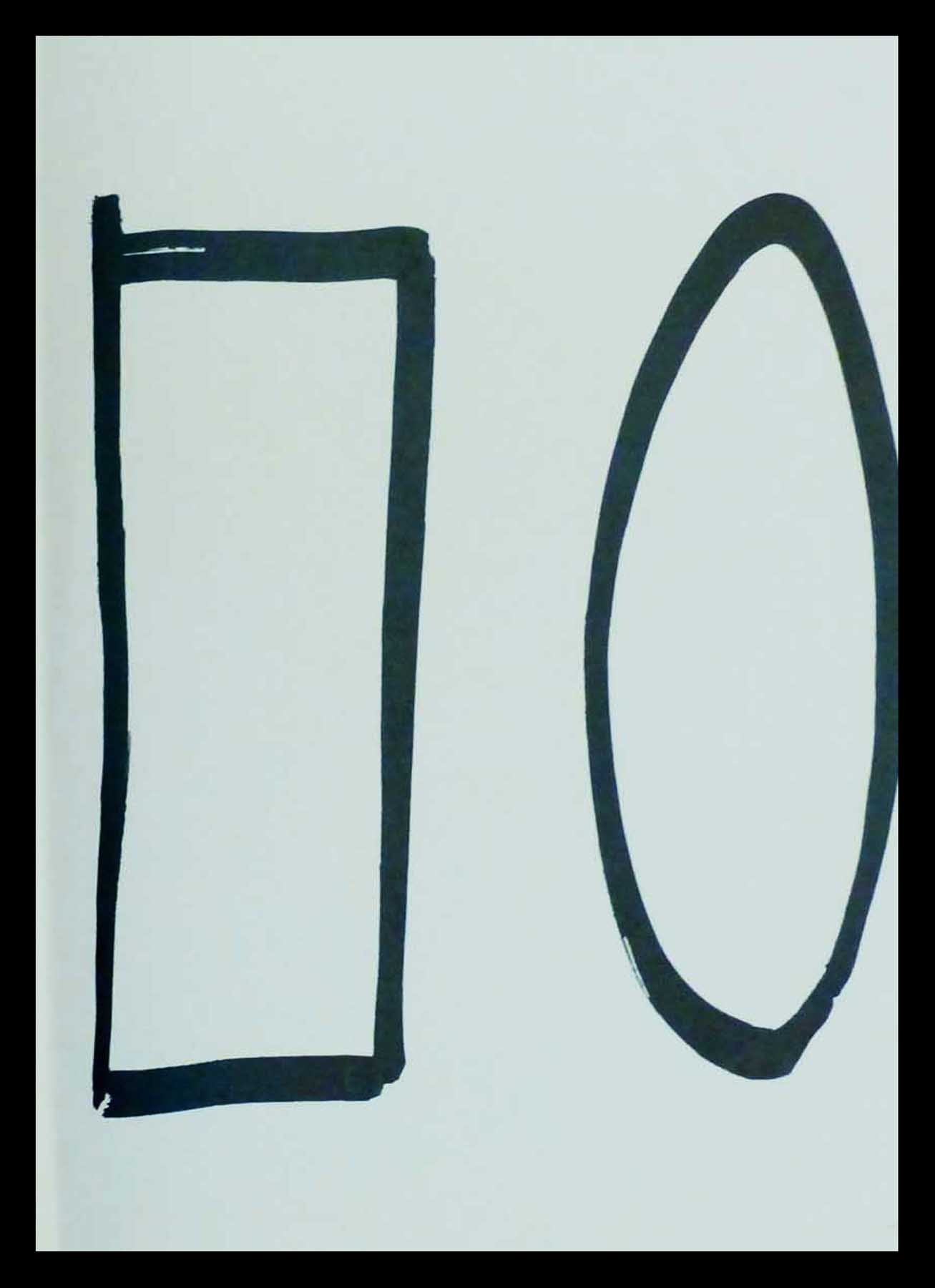 P1070351